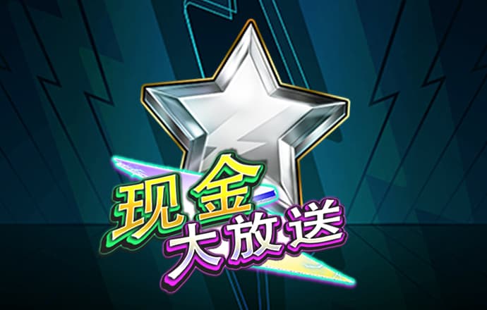 99499威尼斯安卓版